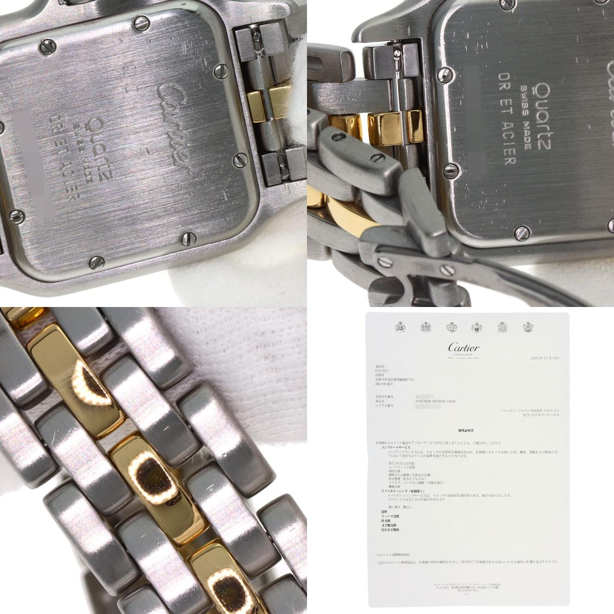 CARTIER PANTHERE MM 1 row Watches Stainless Steel/SSxK18YG Boys