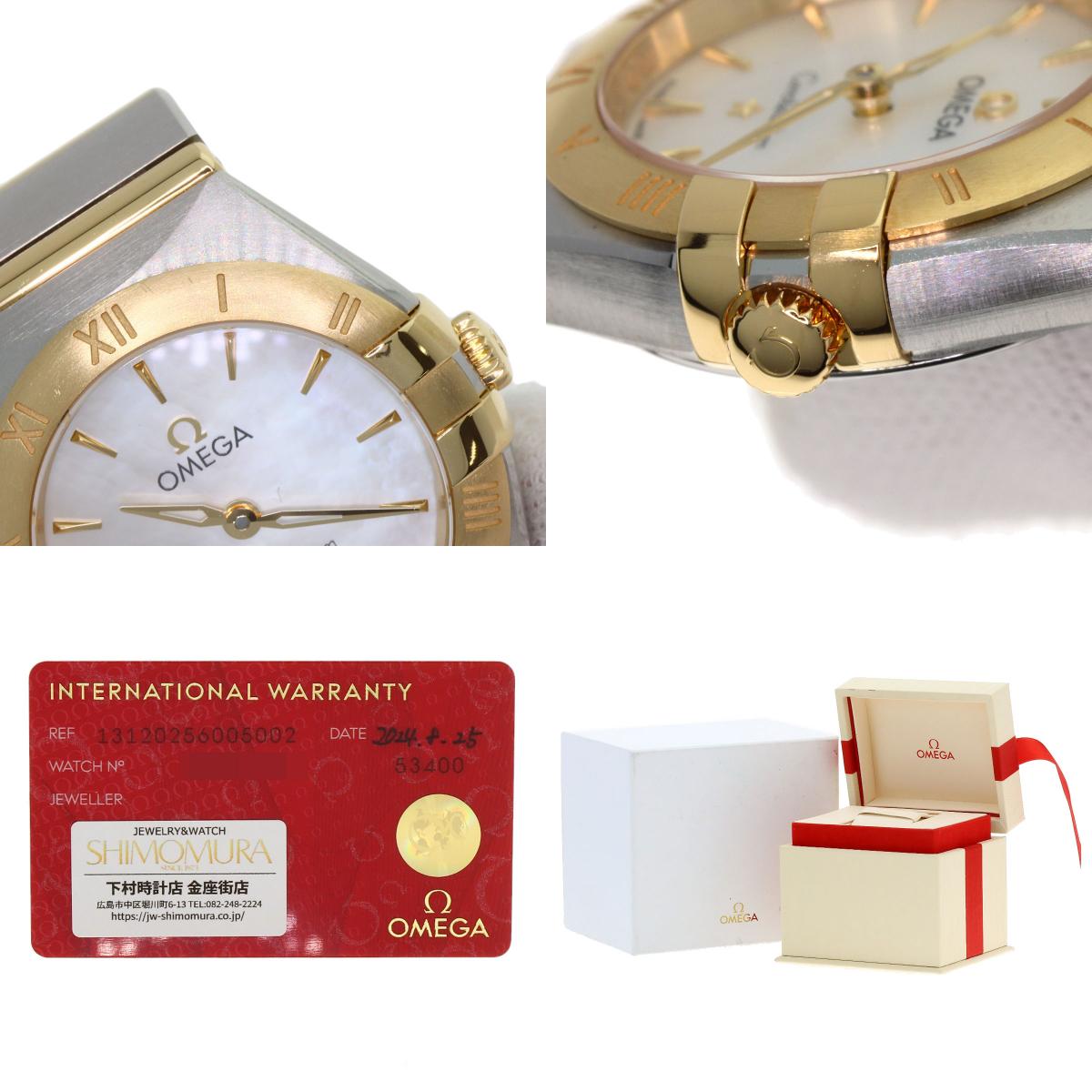 OMEGA Constellation Manhattan Watches 131.20.25.60.05.002 Stainless Steel/SSxK18YG Ladies