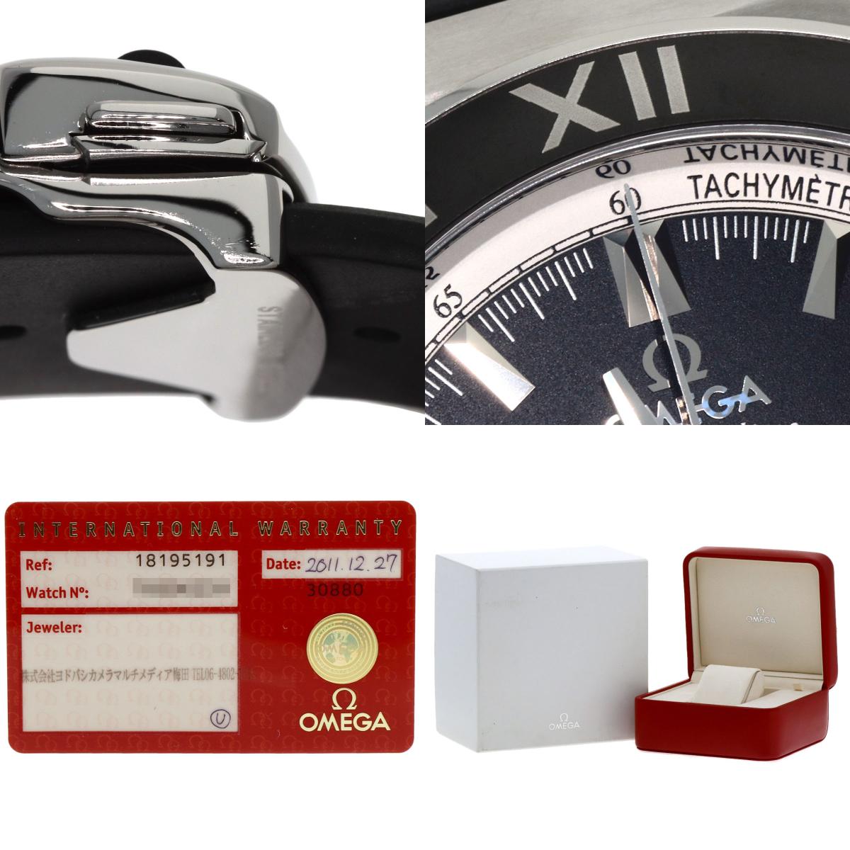 OMEGA Constellation Double Eagle Watches 1819.51.91 Stainless Steel/Rubber mens