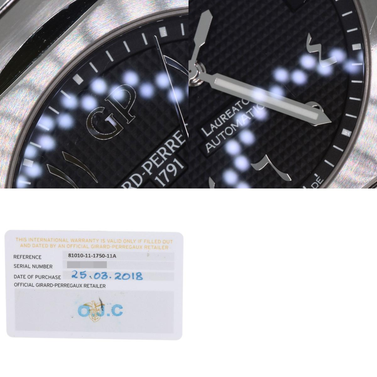 GIRARD-PERREGAUX Laureato 1.7" Limited Edition, 28 pieces, Arabic Dial Watches 81010-11-1750-11A Stainless Steel/Stainless Steel mens