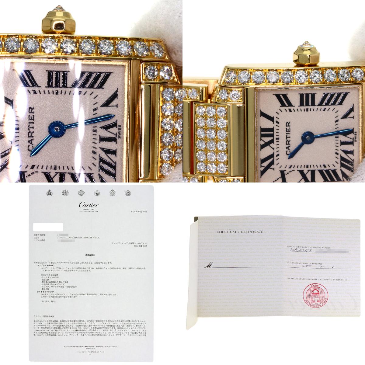 CARTIER Tank Française SM Genuine Full Diamond Watches WE1001RD K18 Yellow Gold/18K Yellow Gold Ladies