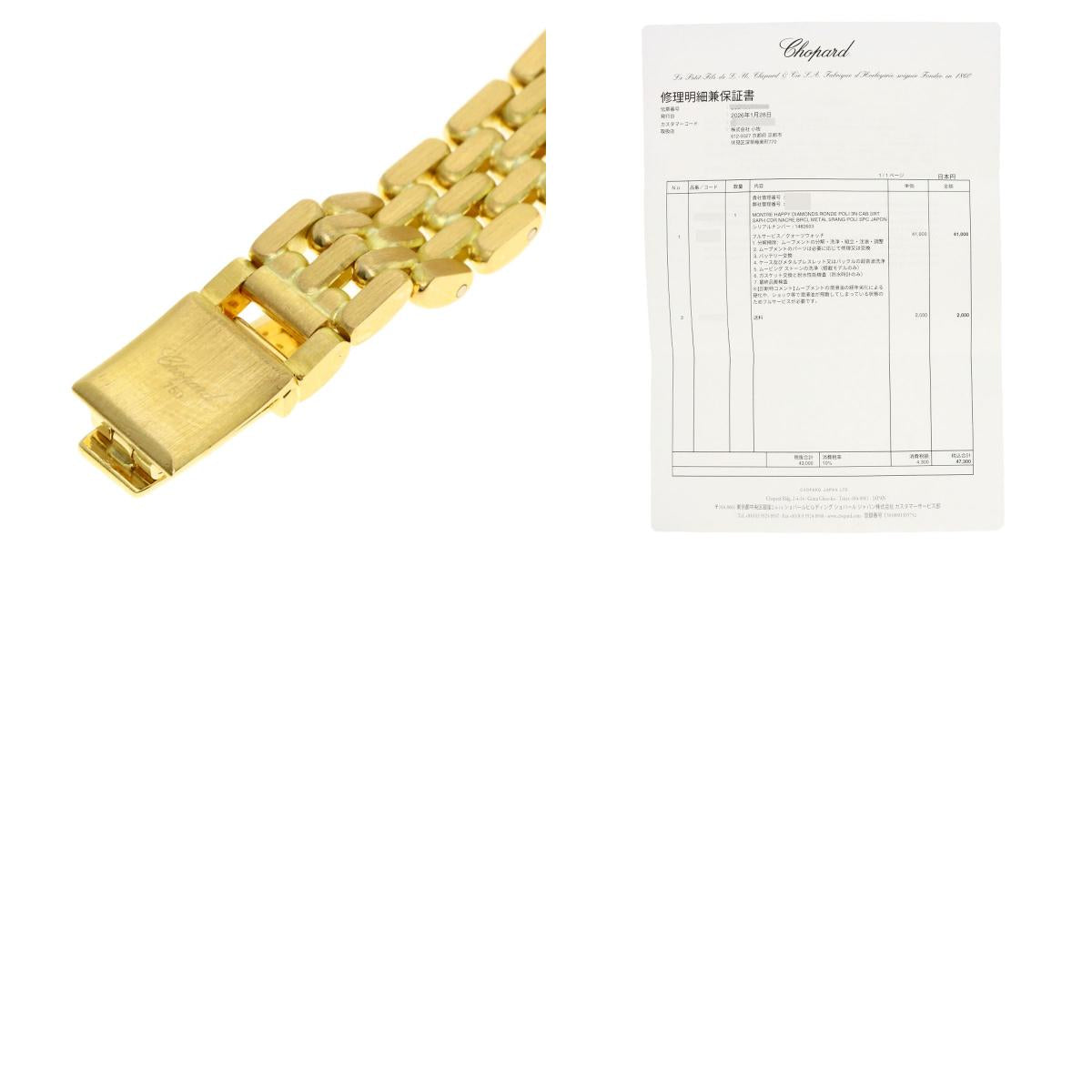 Chopard Happy diamond 4112/1 Watches 4112/1 K18 Yellow Gold/18K Yellow Gold Ladies