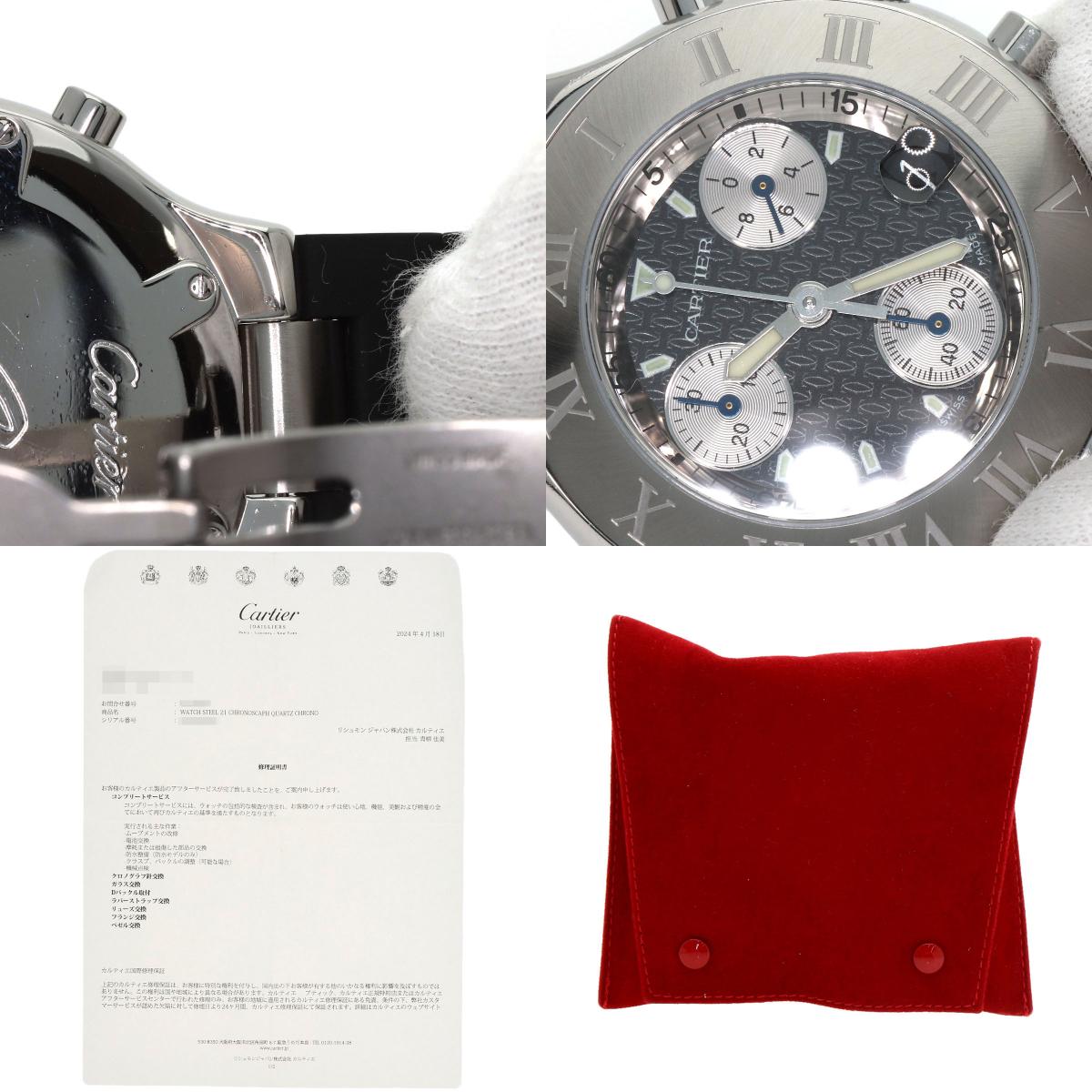 CARTIER Must21 CHRONOSCAPH Watches W10125U2 Stainless Steel/SSxRubber mens