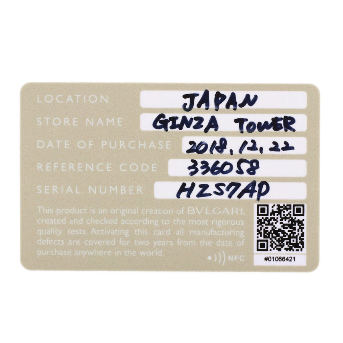 BVLGARI Ring B.zero1 XS 1 band #45 K18 Yellow Gold Ladies