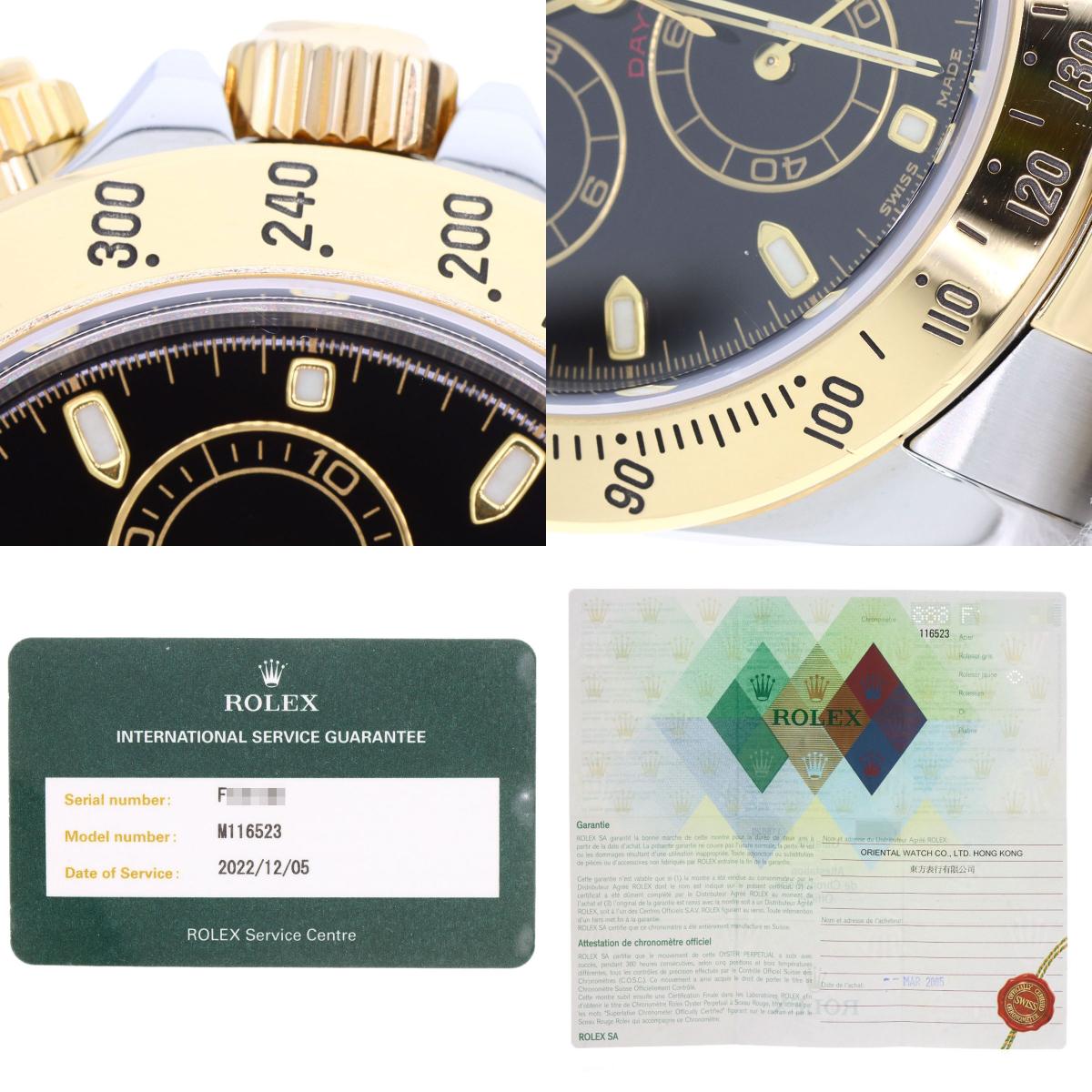 ROLEX Cosmograph Daytona Watches 116523 Stainless Steel/SSxK18YG mens