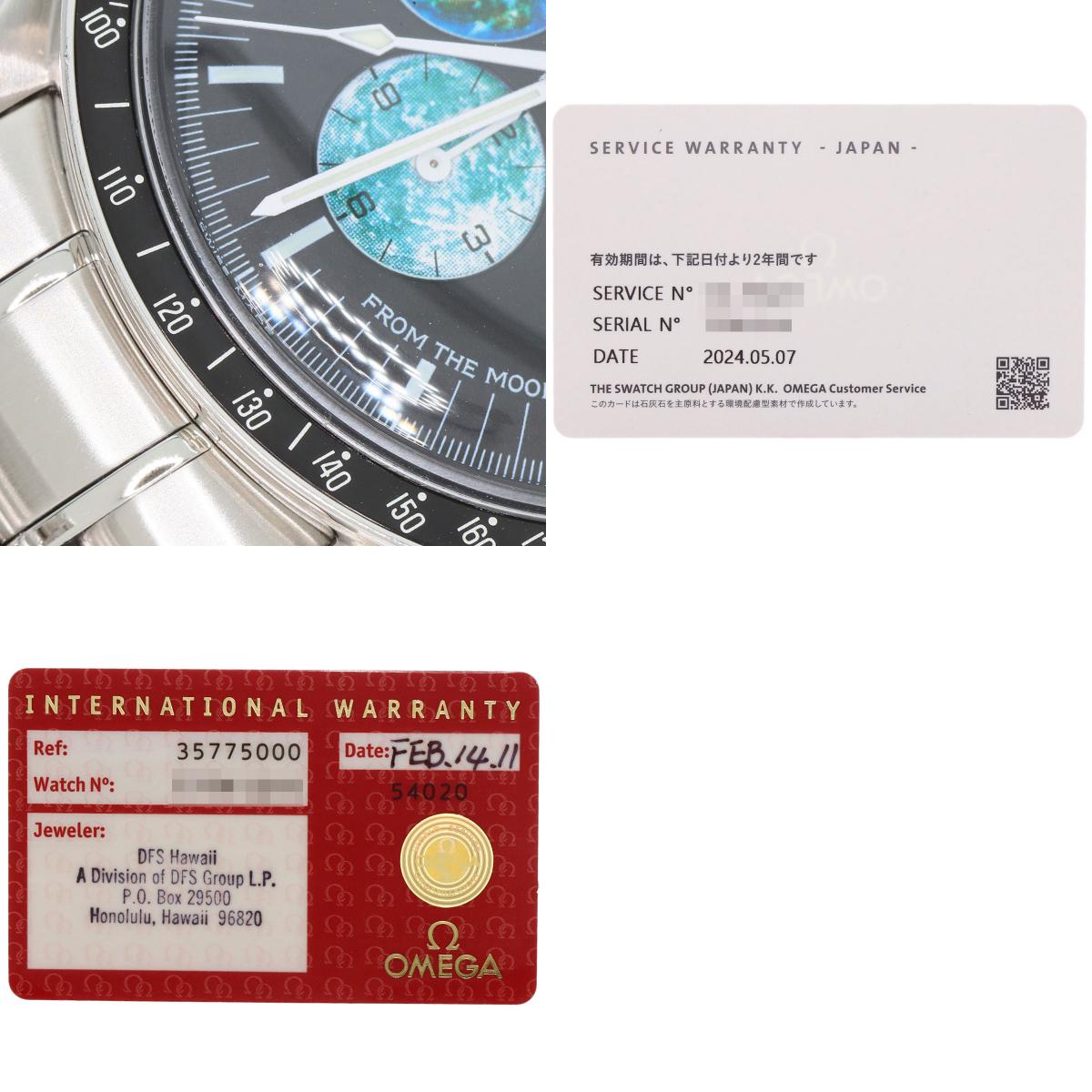 OMEGA Speedmaster from the Moon to Mars Watches 3577.50 Stainless Steel/Stainless Steel mens