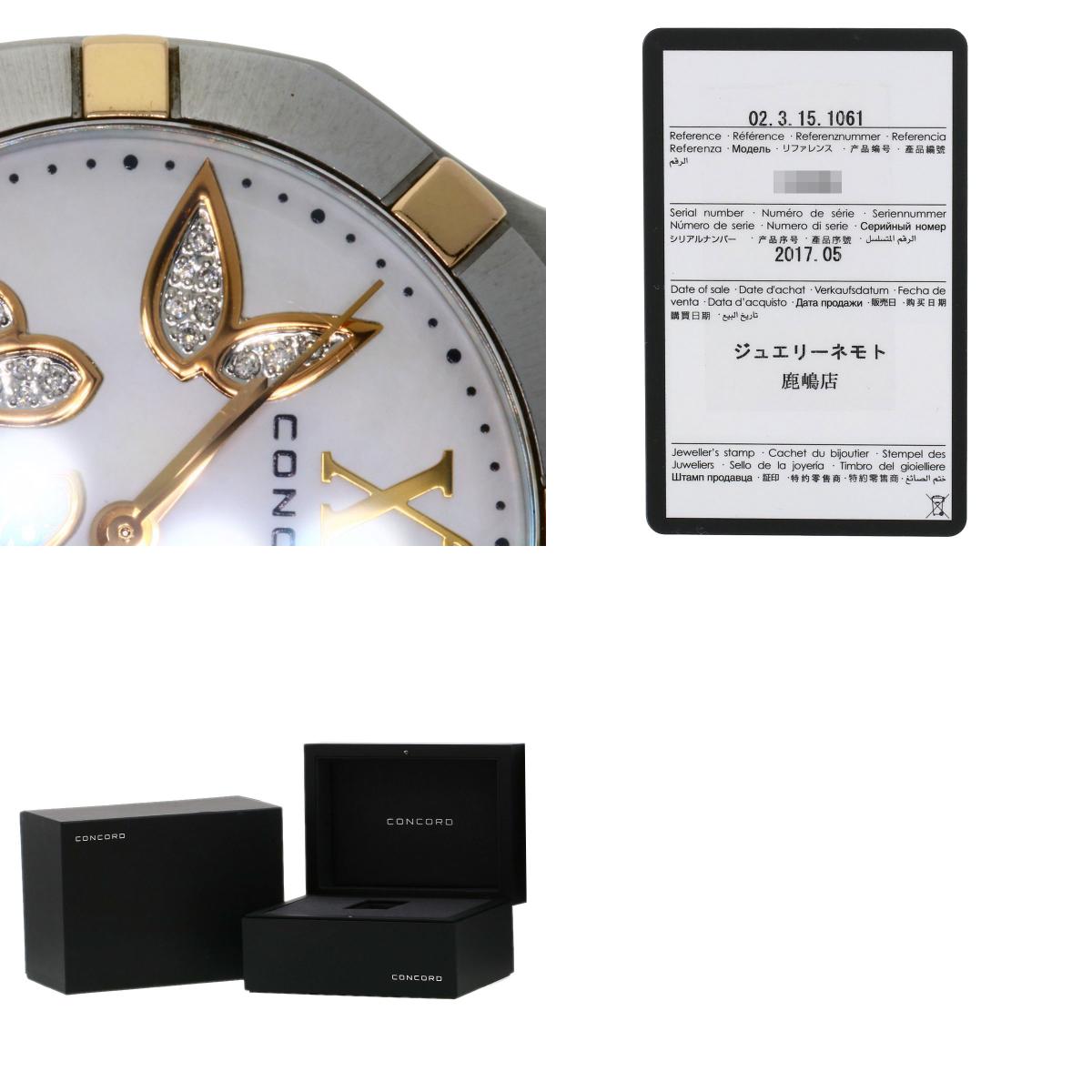 Concord Saratoga Watches 02.3.15.1061 Stainless Steel/Two-Tone Ladies