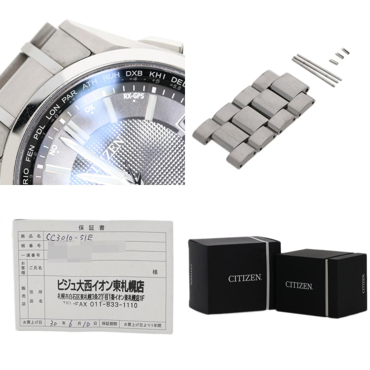 CITIZEN Atessa Watches CC3010-51E Titanium/Titanium mens