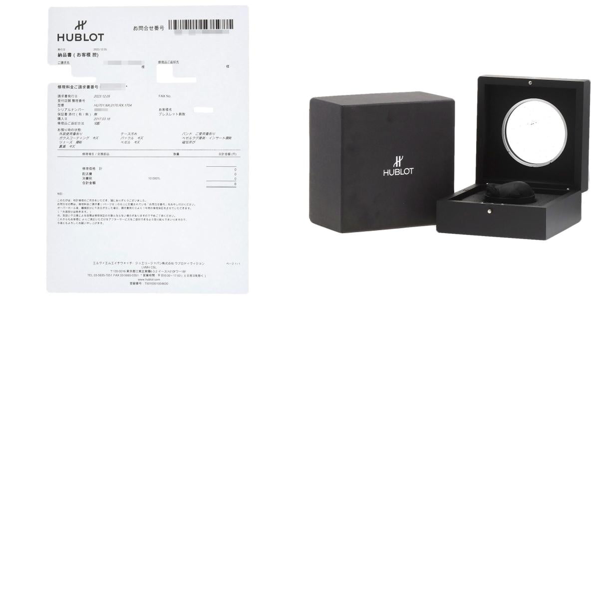 ウブロ HU701.NX.0170.RX.1704 キングパワーウニコ ダイヤモンド 腕時計 チタニウム/ラバー メンズ 【中古】【HUBLOT】