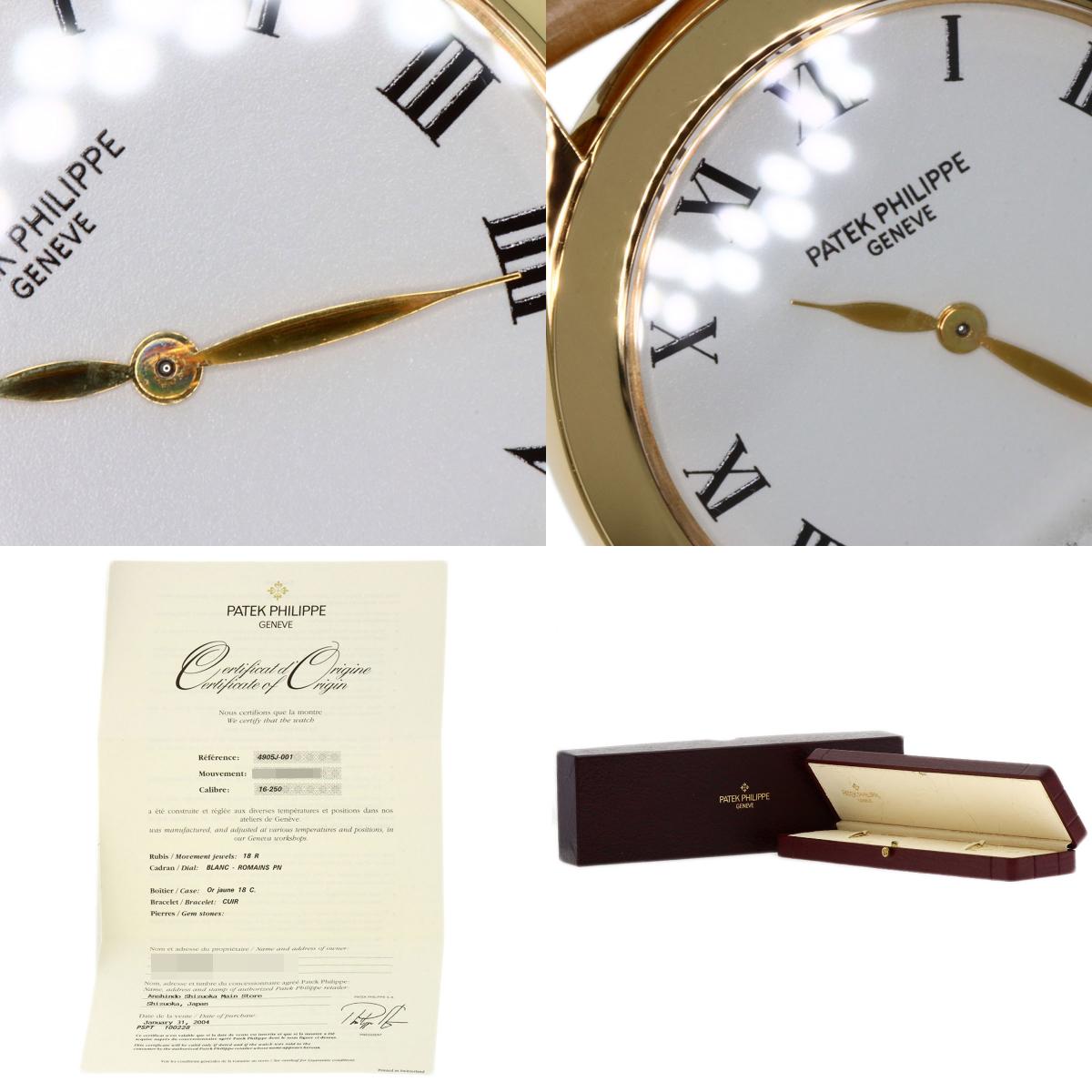 PATEK PHILIPPE Calatrava Watches 4905J-001 K18 Yellow Gold/Leather Ladies