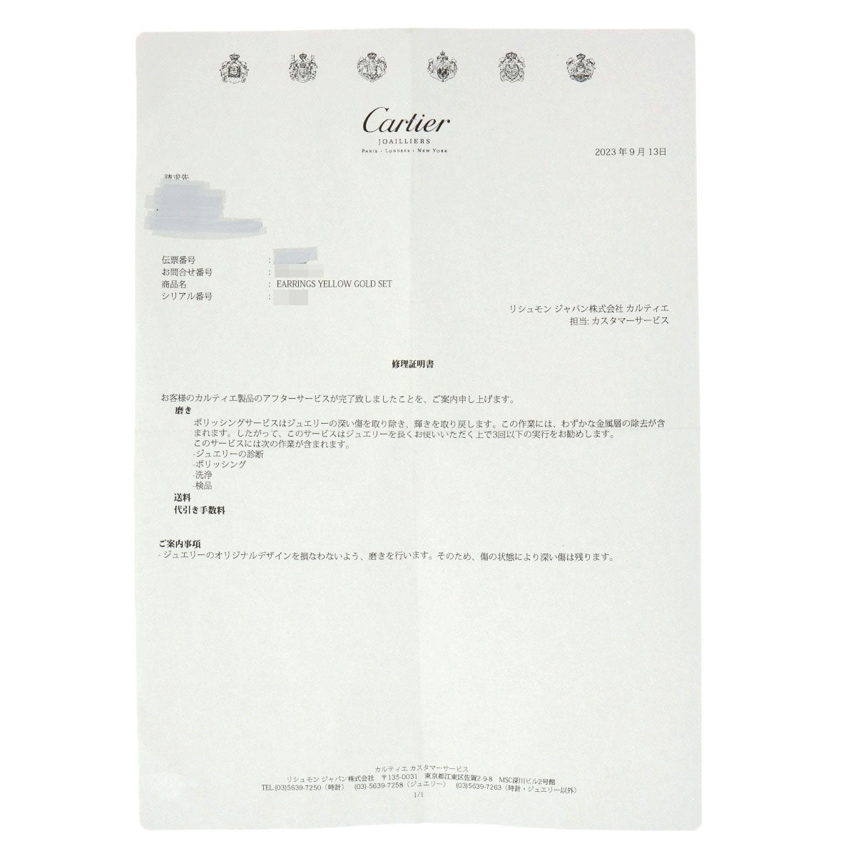 CARTIER Earring Three Bangles Diamond Earring K18 Yellow Gold Ladies