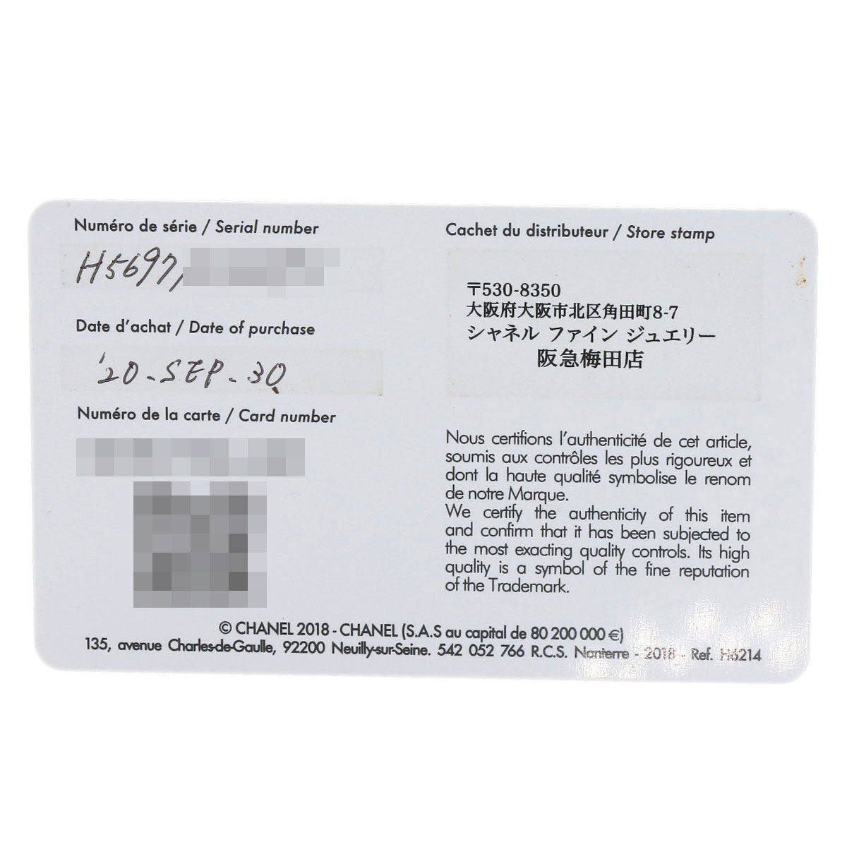 CHANEL J12 1.5" H5699 current model Watches H5699 キャリバー12.1 Ceramic/Ceramic mens