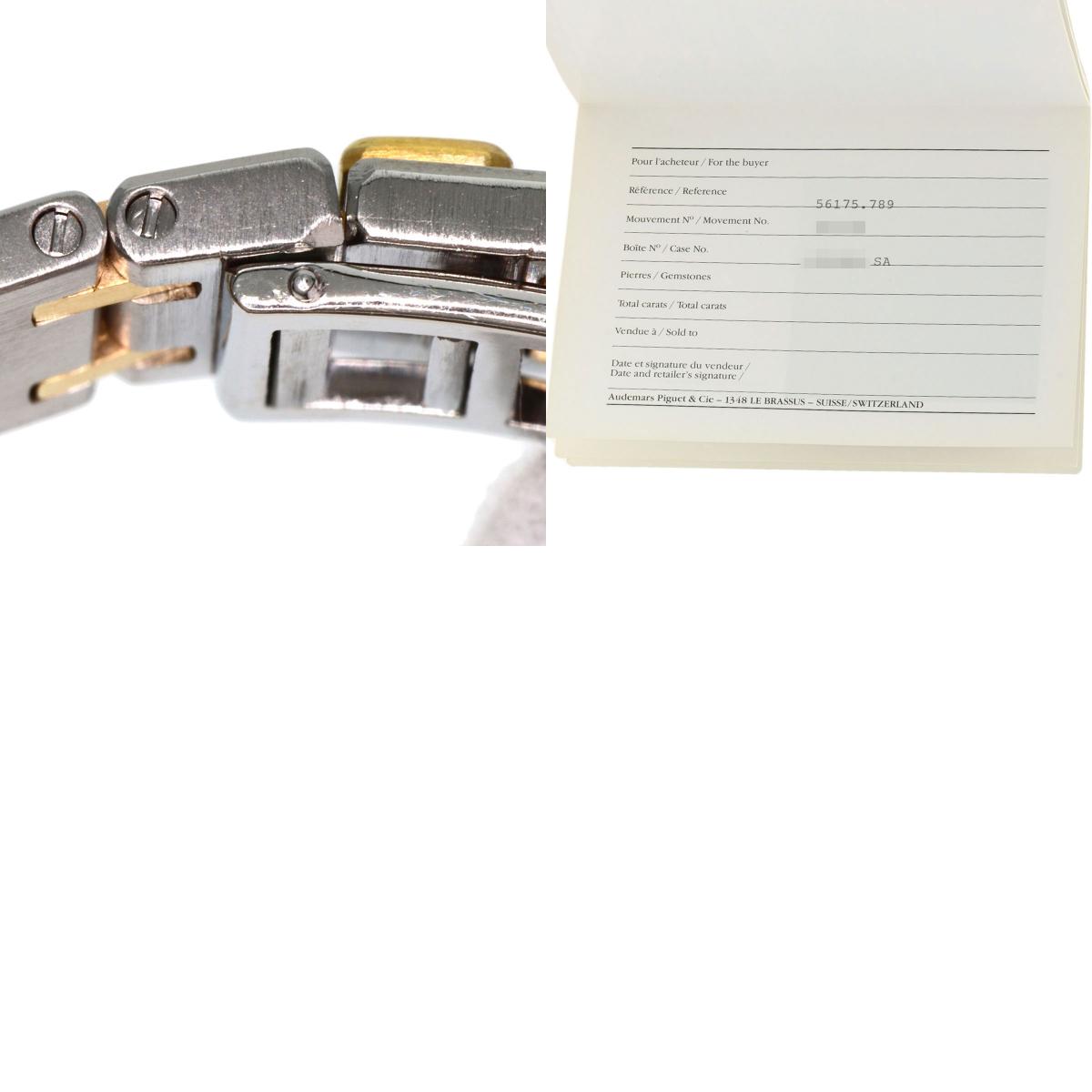 AUDEMARS PIGUET Royal Oak 1.3" Date Watches 56175 Stainless Steel/SSxK18YG mens