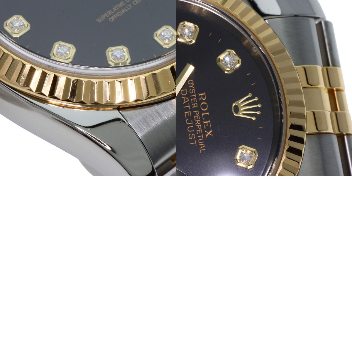 ロレックス 116233G デイトジャスト 10P ダイヤモンド 腕時計 ステンレススチール/SSxK18YG メンズ 【中古】【ROLEX】