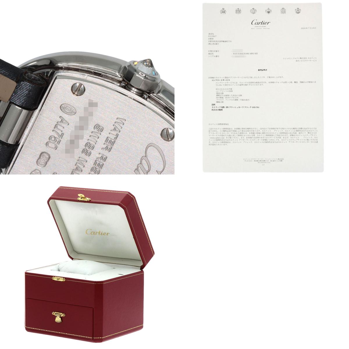 CARTIER Mini Baignoire Maker Complete Watches WB520027 K18 White Gold/Leather Ladies