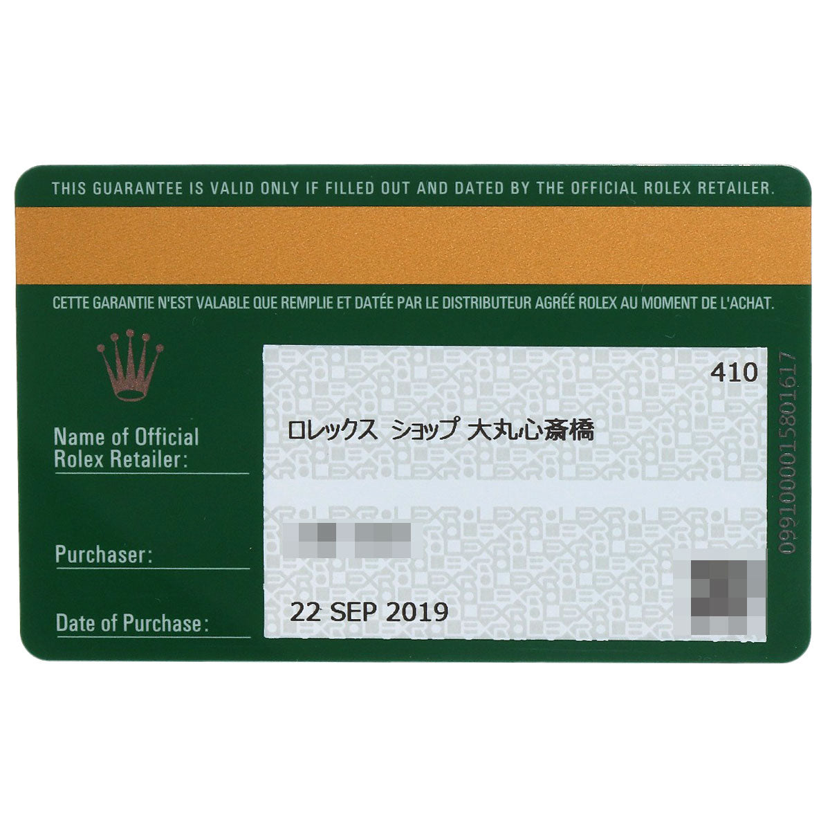 ROLEX DATEJUST 36 Watches 126234 Stainless Steel/Stainless Steel mens