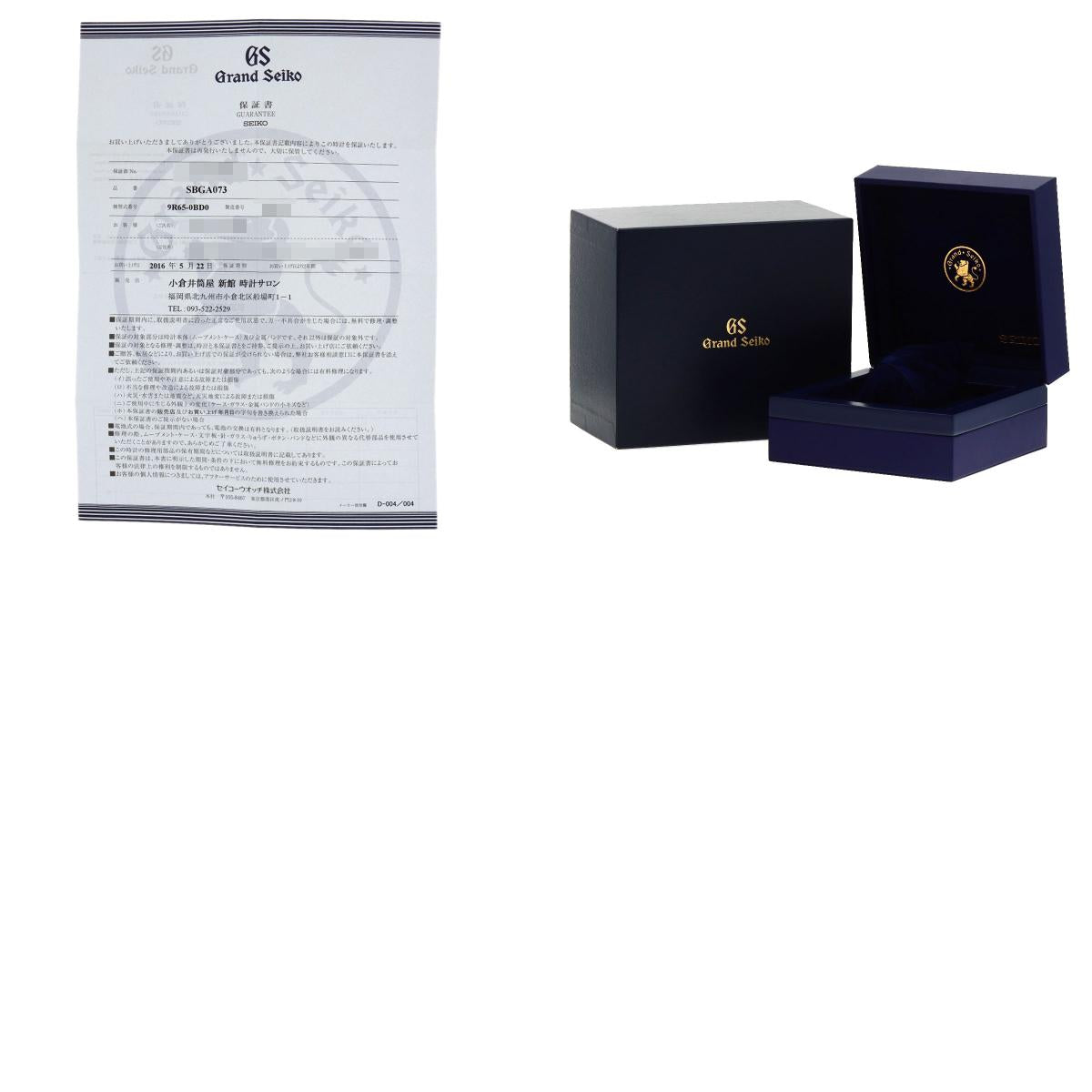 SEIKO Grand Seiko Spring Drive Master Shop Limited Watches SBGA073 Stainless Steel/Stainless Steel mens