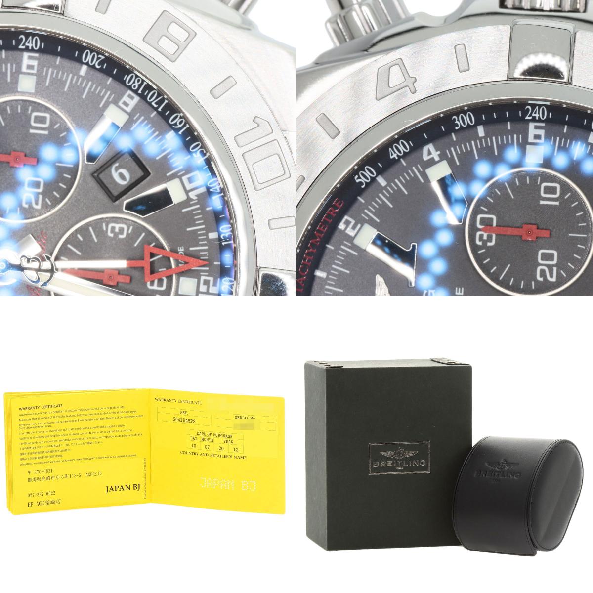 BREITLING Chronomat GMT Limited Edition, limited to 2000 pieces worldwide Watches S041B48PS Stainless Steel/Stainless Steel mens