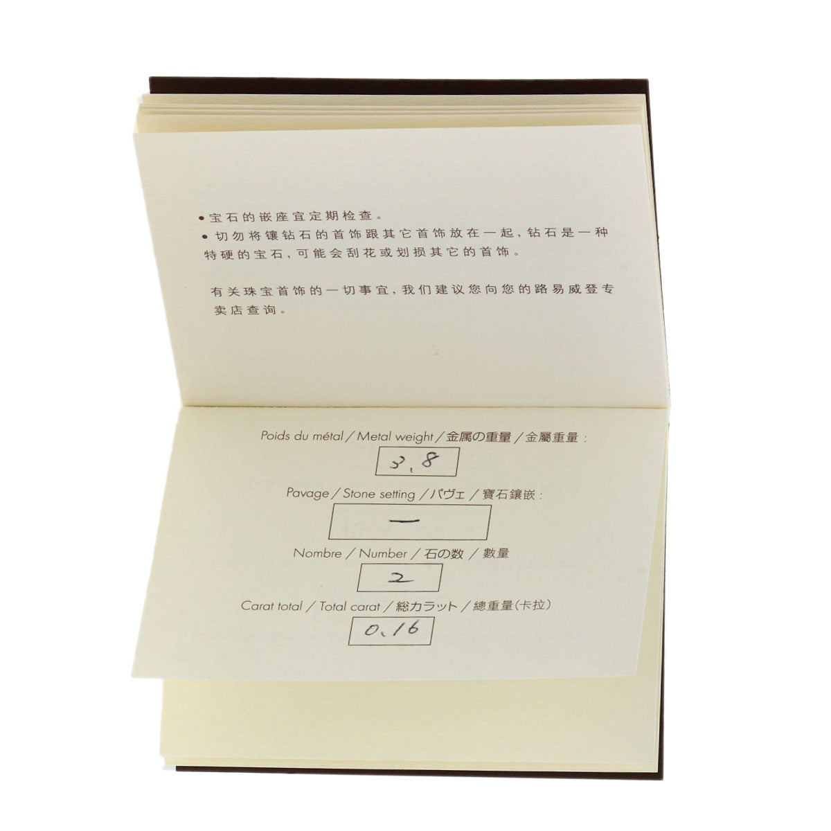 LOUIS VUITTON Ring Berg Monogram Skin Diamond #49 K18 Yellow Gold Ladies