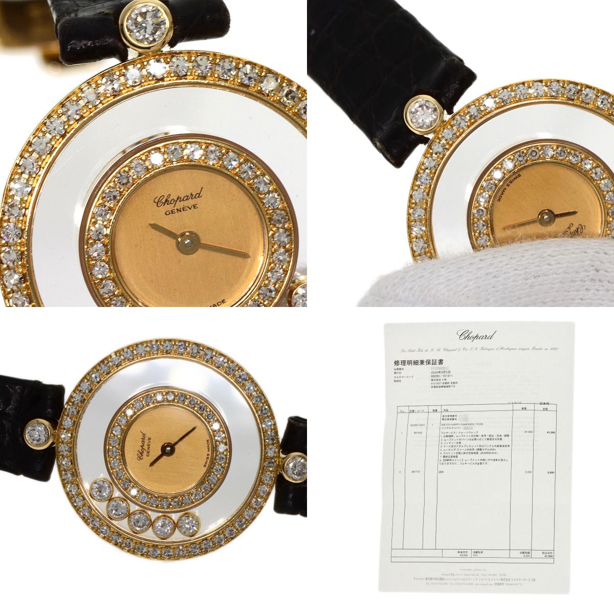 Chopard Happy diamond Watches 20/3957 K18 Yellow Gold/Leather Ladies