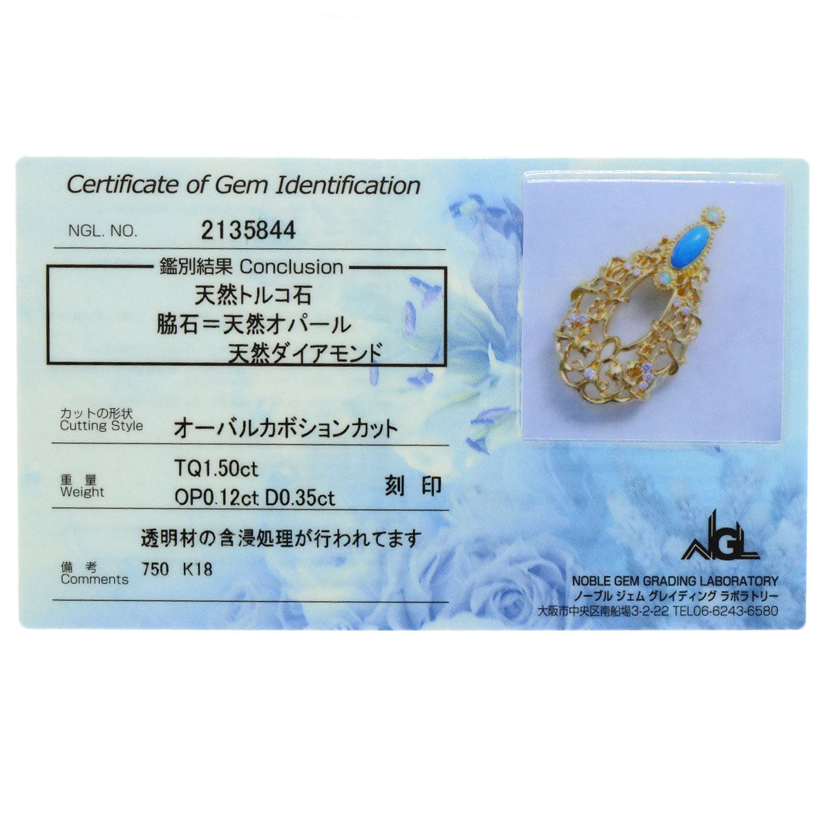 1.5ct Turquoise Opal Diamond Necklace K18 Yellow Gold 24.4g Ladies