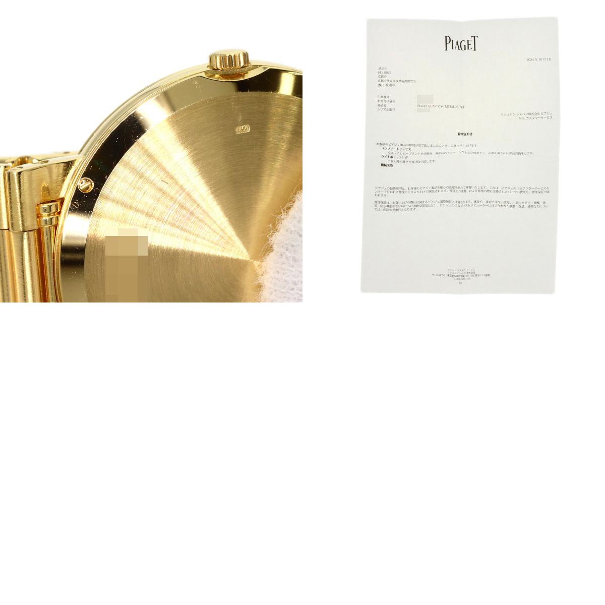 PIAGET Dancer Diamond Watches 84023K81 K18 Yellow Gold/18K Yellow Gold mens