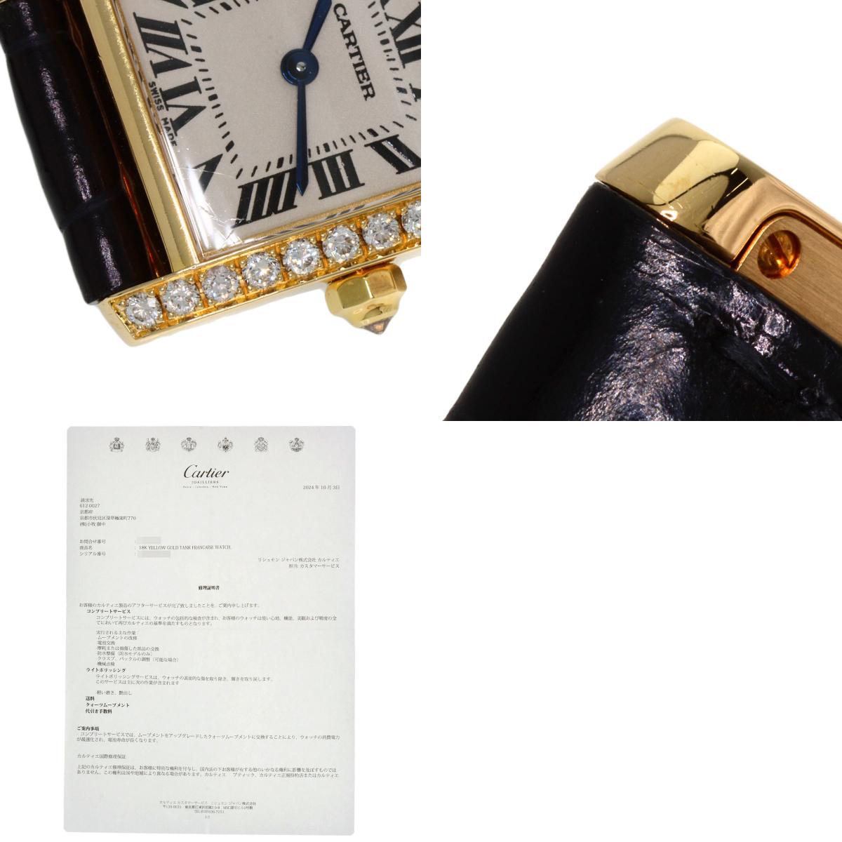 CARTIER Tank francaise SM Watches WE100151 K18 Yellow Gold/Leather Ladies