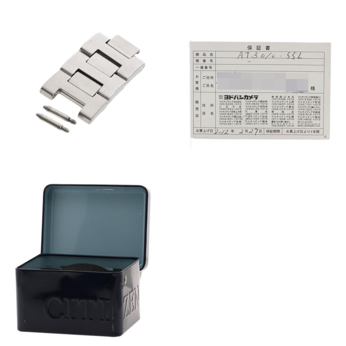 CITIZEN Atessa Watches AT3010-55L Titanium/Titanium mens