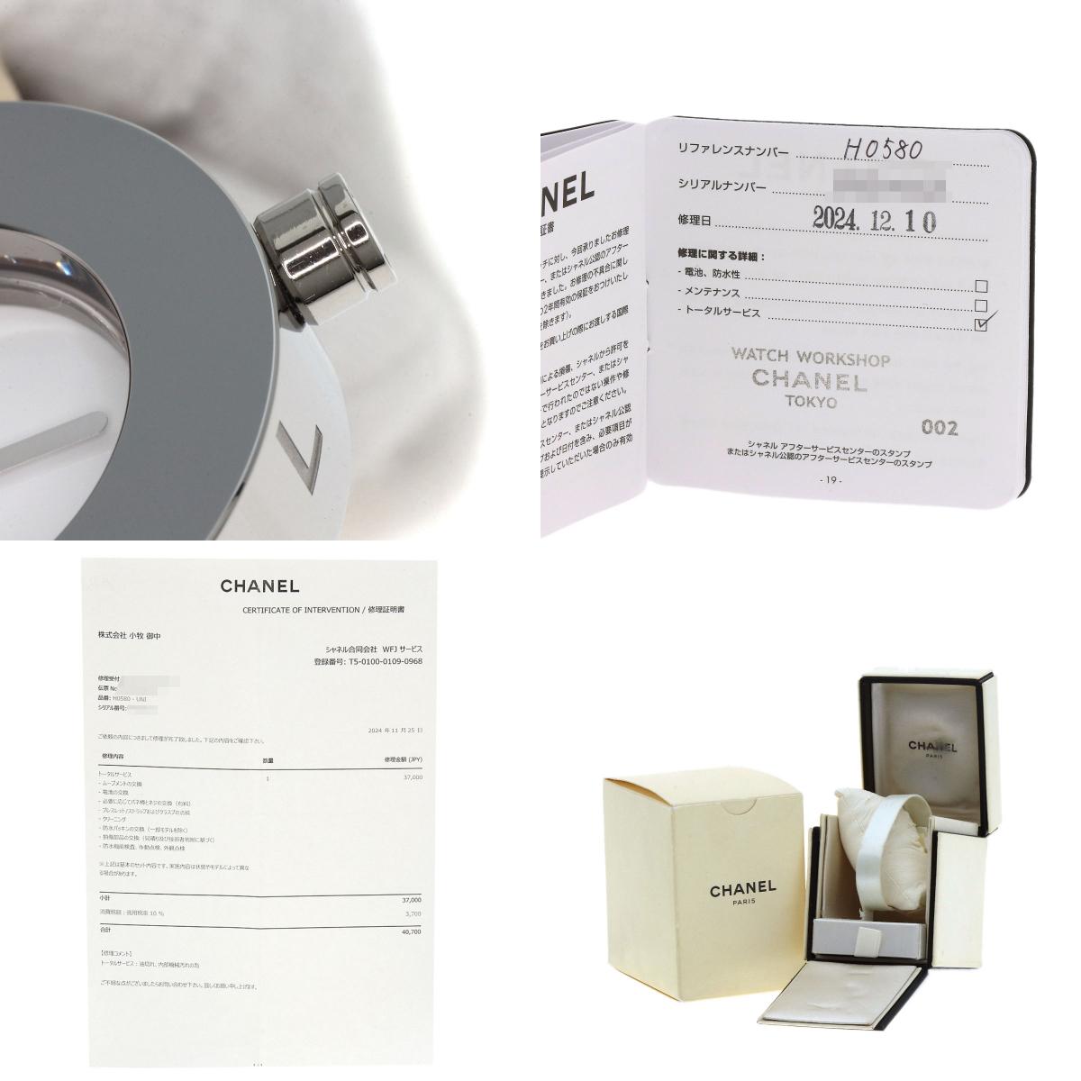 CHANEL La Ronde Watches H0580 Stainless Steel/Enamel Ladies