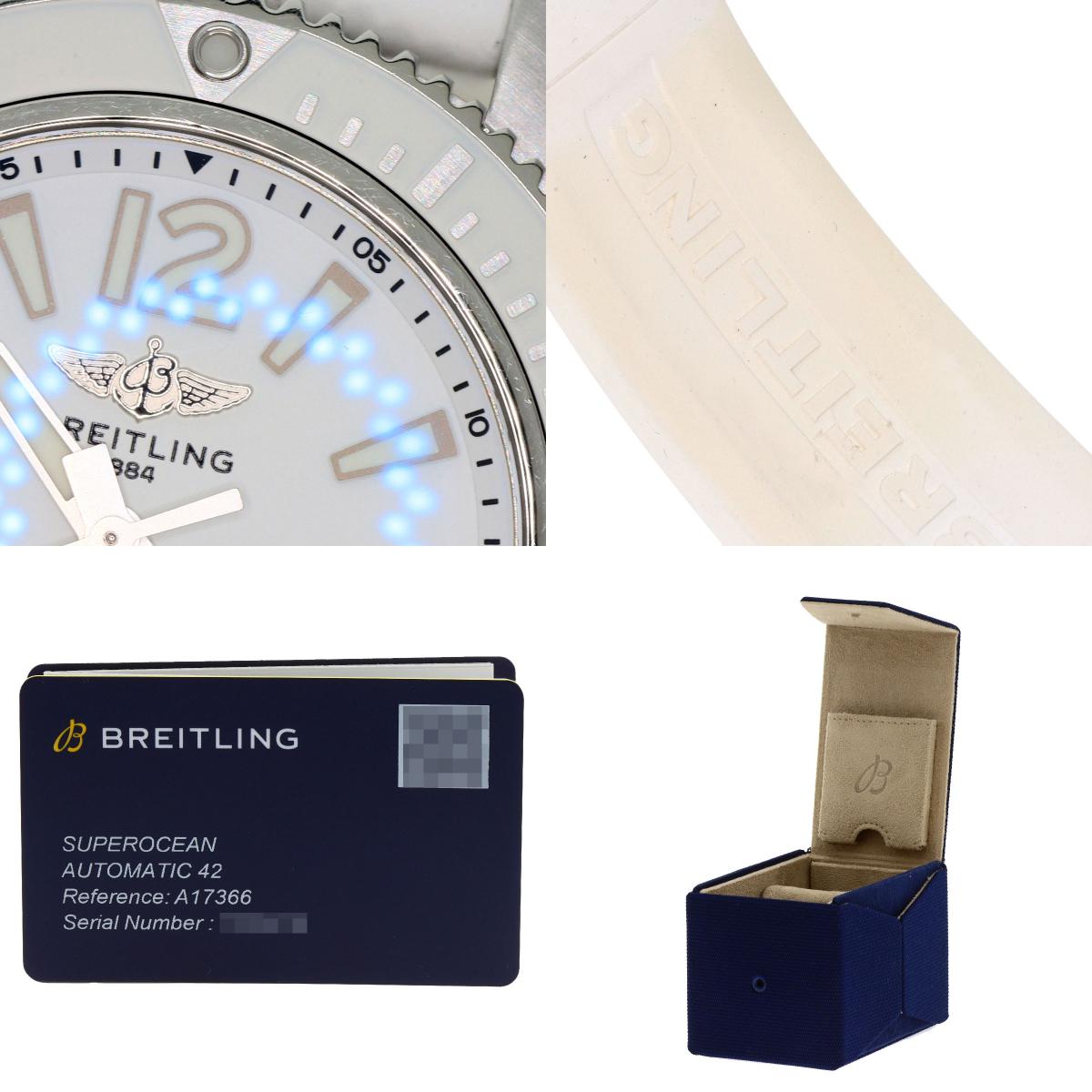 ブライトリング A17366 スーパーオーシャン 42 デイト 腕時計 ステンレススチール/ラバー メンズ 【中古】【BREITLING】