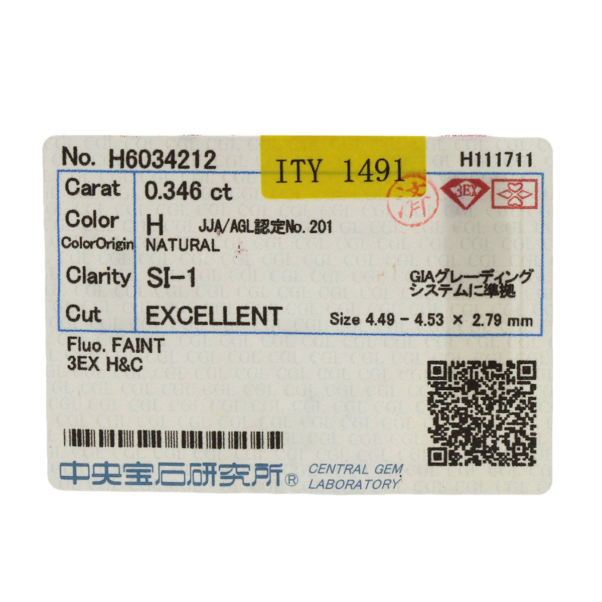 0.346ct Diamond Ring Platinum PT900 1.9g Ladies