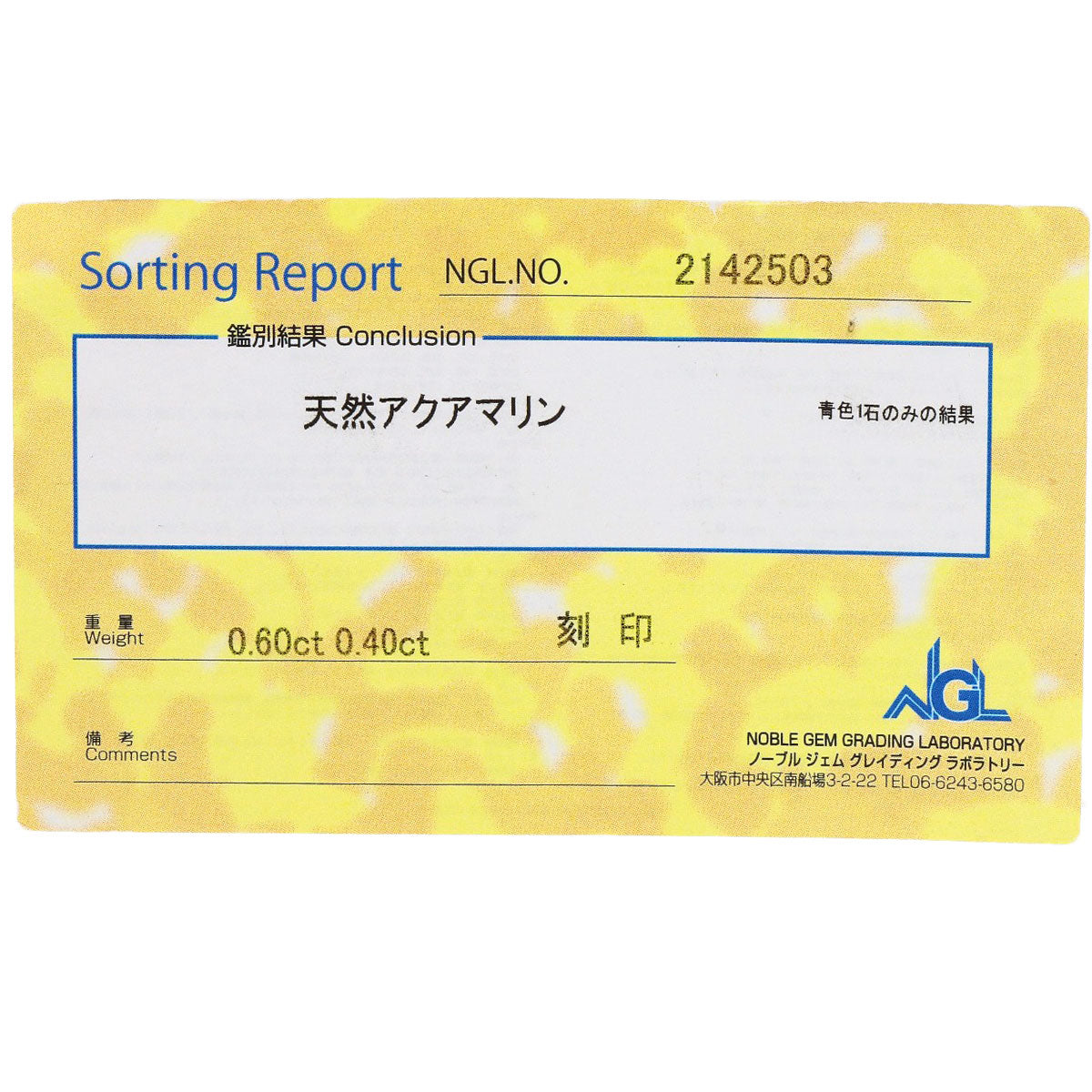 0.6ct Aquamarine Diamond Necklace K18 White Gold 4.5g�@Ladies