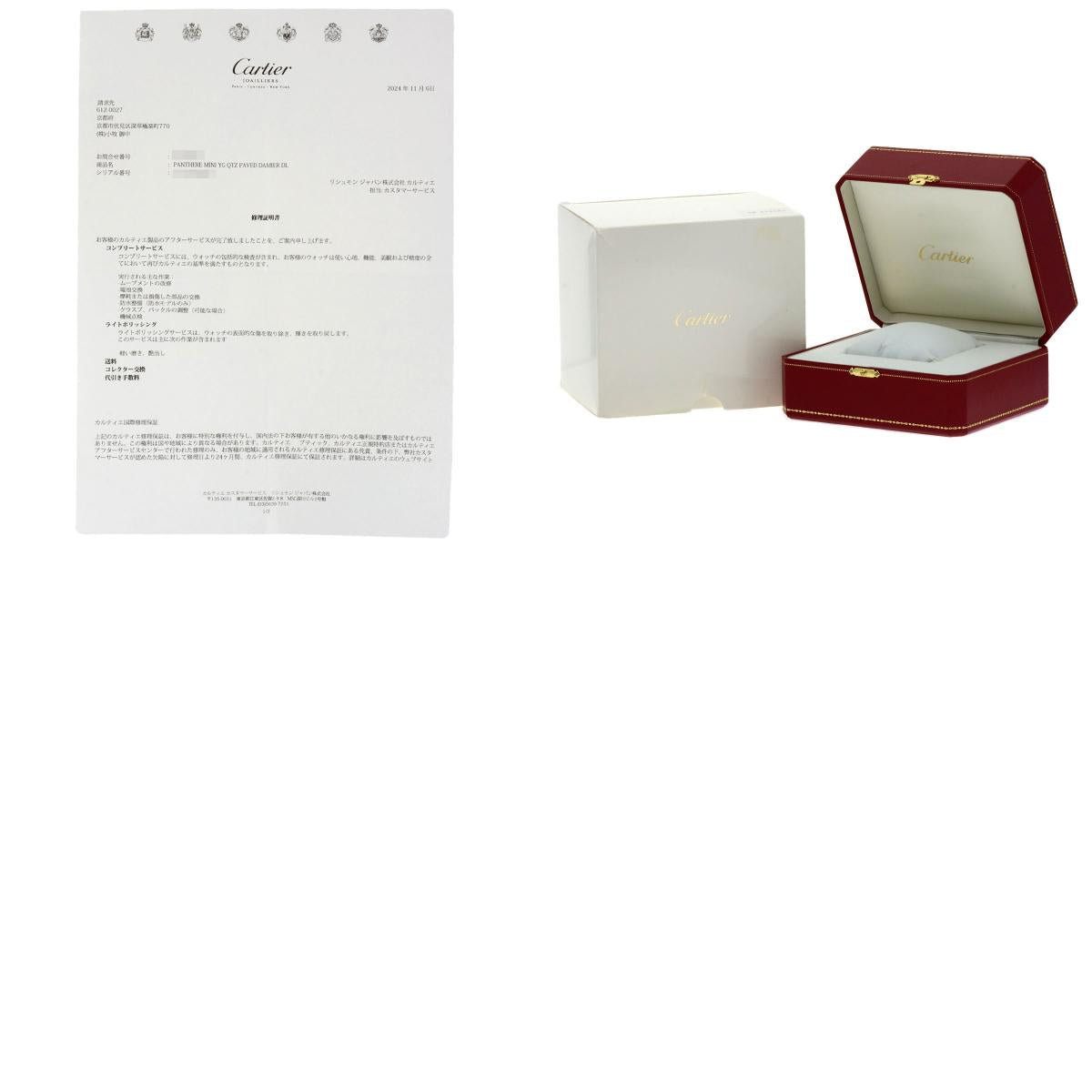 CARTIER Mini PANTHERE Double Bezel Diamond Watches WF3164FR K18 Yellow Gold/18K Yellow Gold Ladies