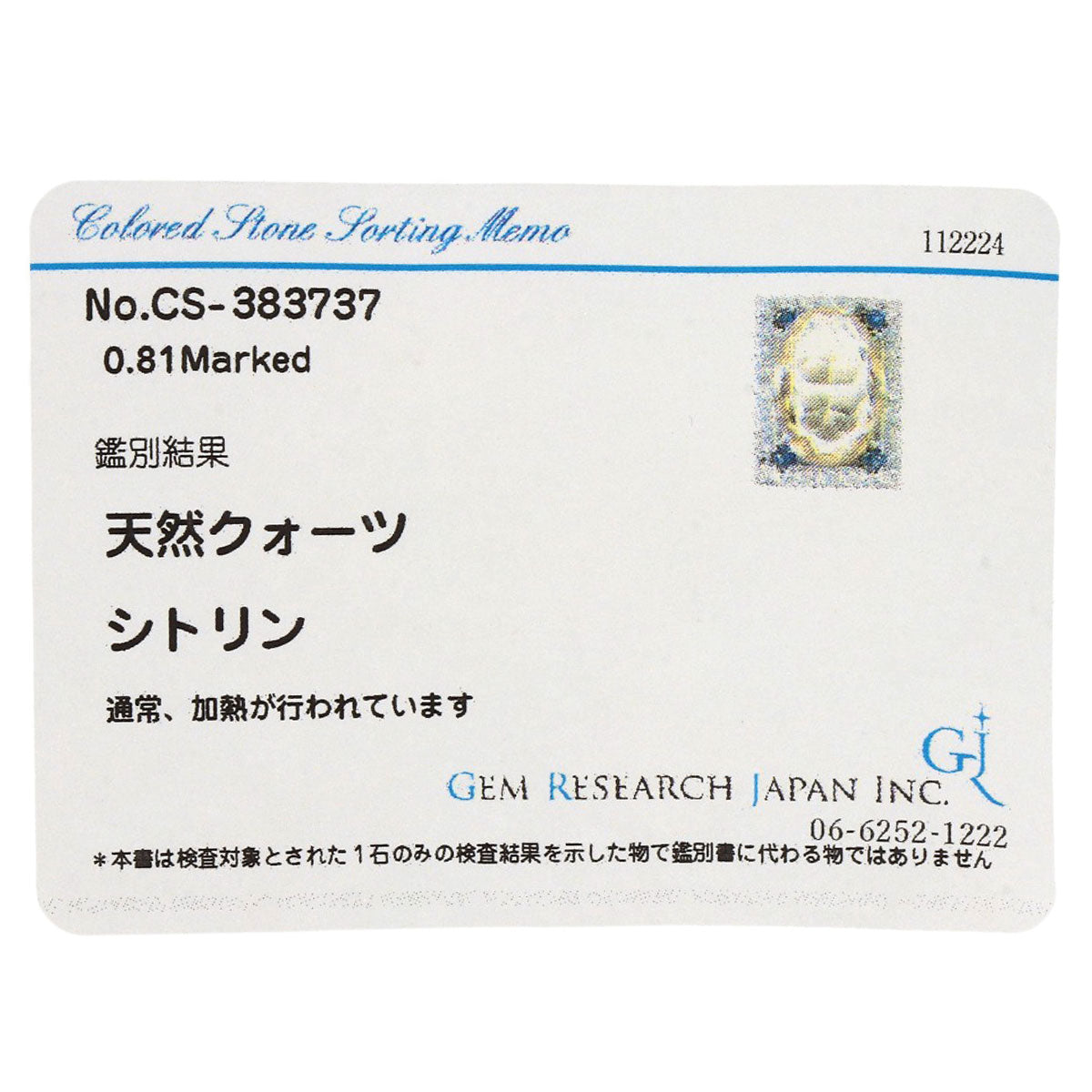 0.81ct Citrin Sapphire Diamond Ring Platinum PT850 14.7g Ladies