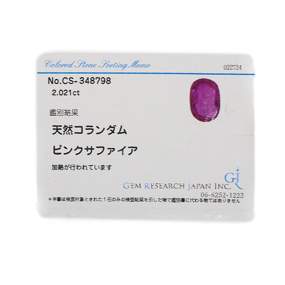 2.021ct Pink Sapphire Diamond Ring Platinum PT900 5.8g Ladies