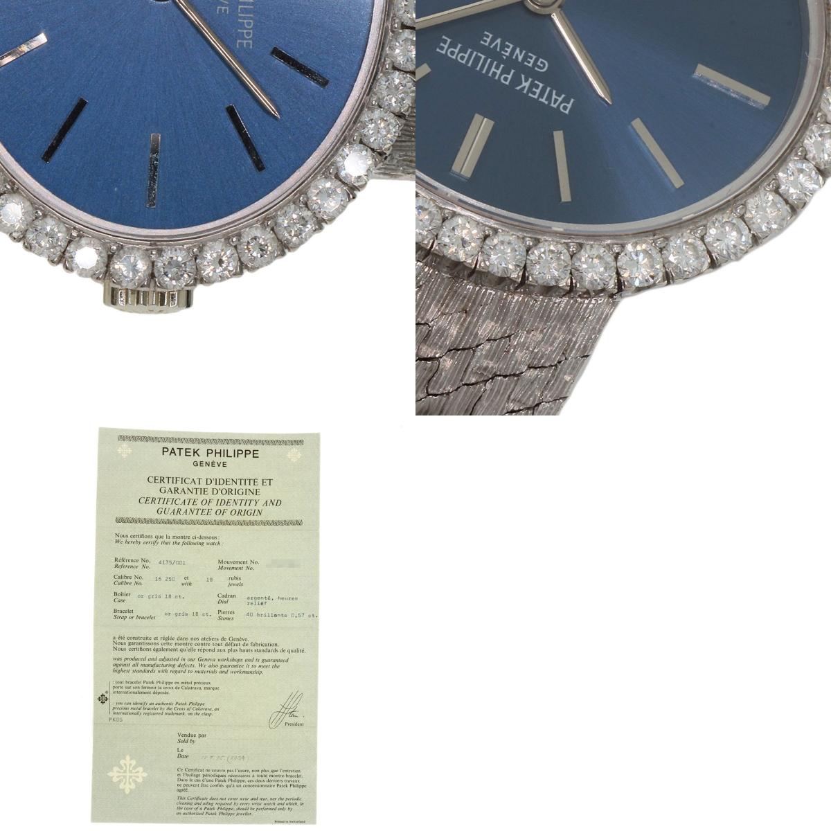 PATEK PHILIPPE Antique Cal16-250 Watches 4175/001 K18 White Gold/18K Yellow Gold Ladies