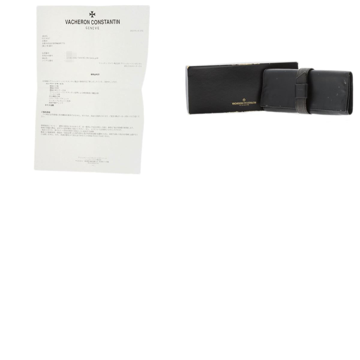 VACHERON CONSTANTIN Mesh doll Watches 31046 K18 White Gold/K18 White Gold mens