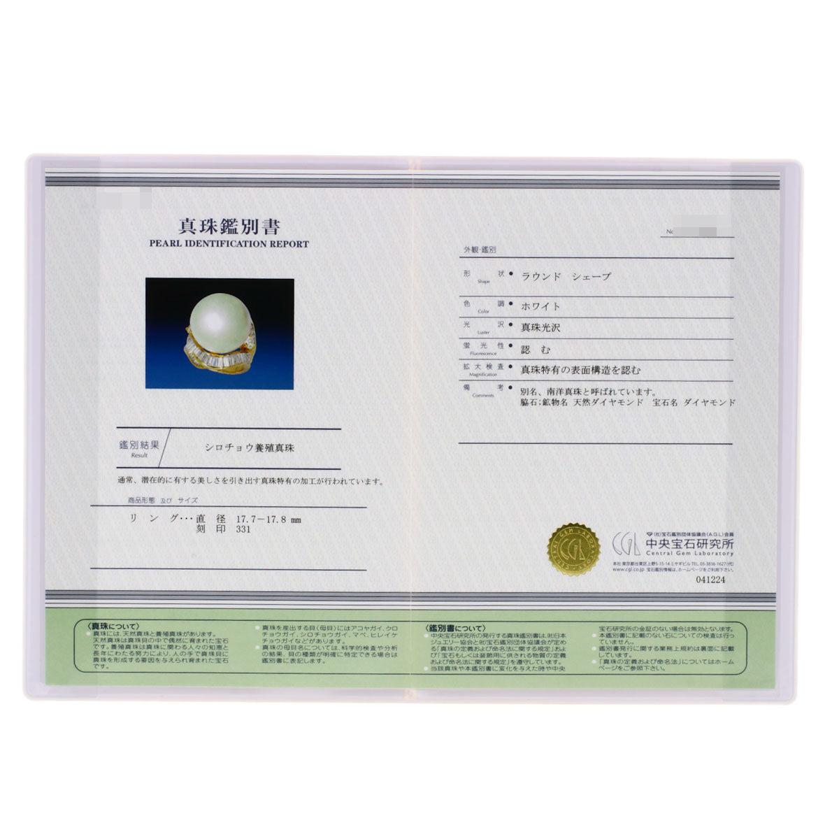 White Pearl Pearl Pearl Ring K18 Yellow Gold 19.2g Ladies