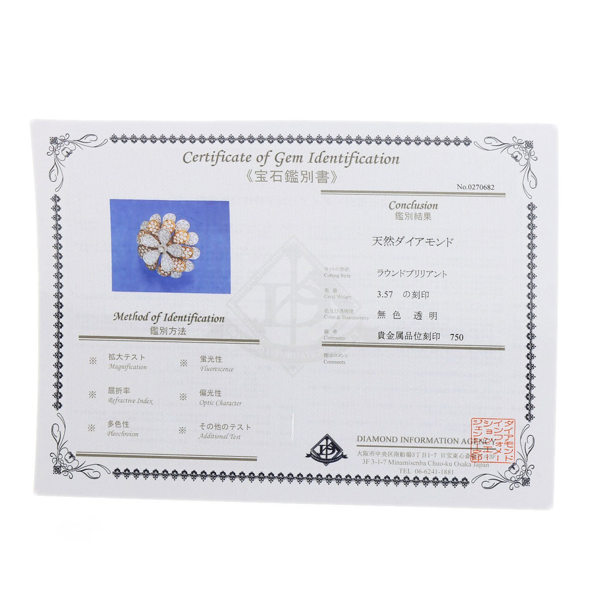 3.57ct Diamond Round Bra Ring K18 White Gold 18K Pink Gold 17.8g Ladies