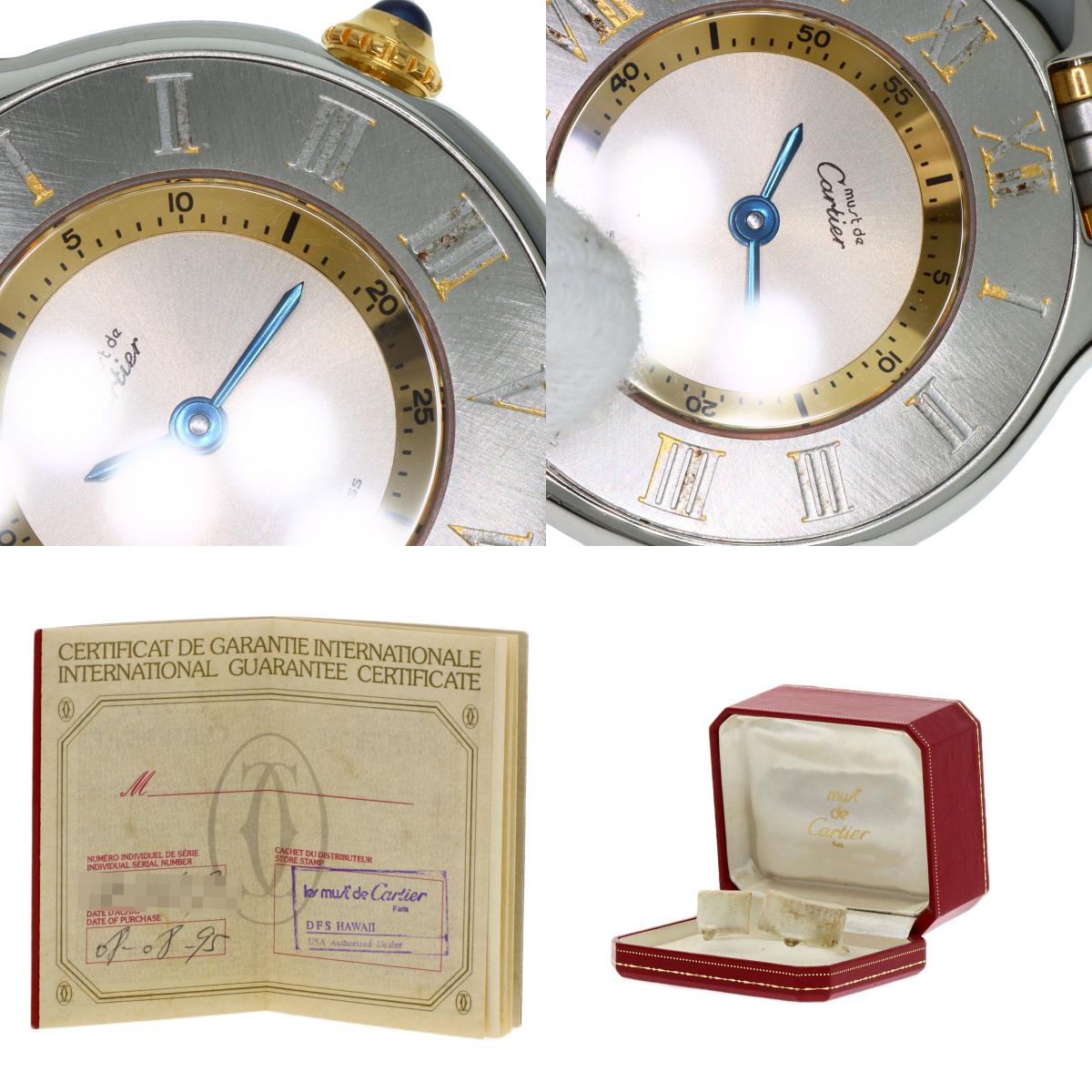 CARTIER Must21 Watches W10073F4 Stainless Steel/Two-Tone Ladies