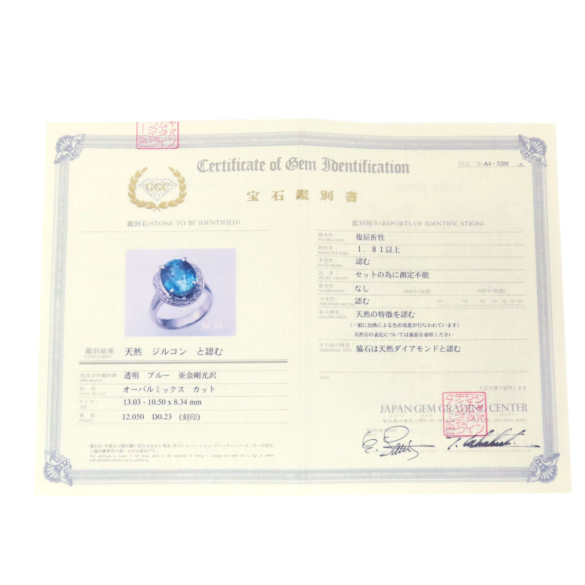12.05ct Blue zircon Diamond Ring Platinum PT900 14.89g Ladies