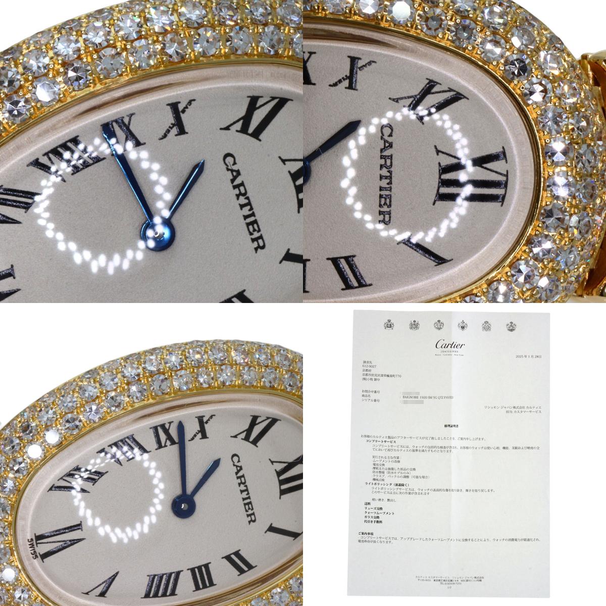 CARTIER Baignoire1920 Diamond Watches WB5004ES K18 Yellow Gold/18K Yellow Gold Ladies