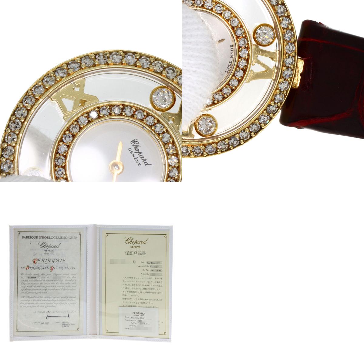 Chopard Happy diamond Watches S20/5558 K18 Yellow Gold/Leather Ladies