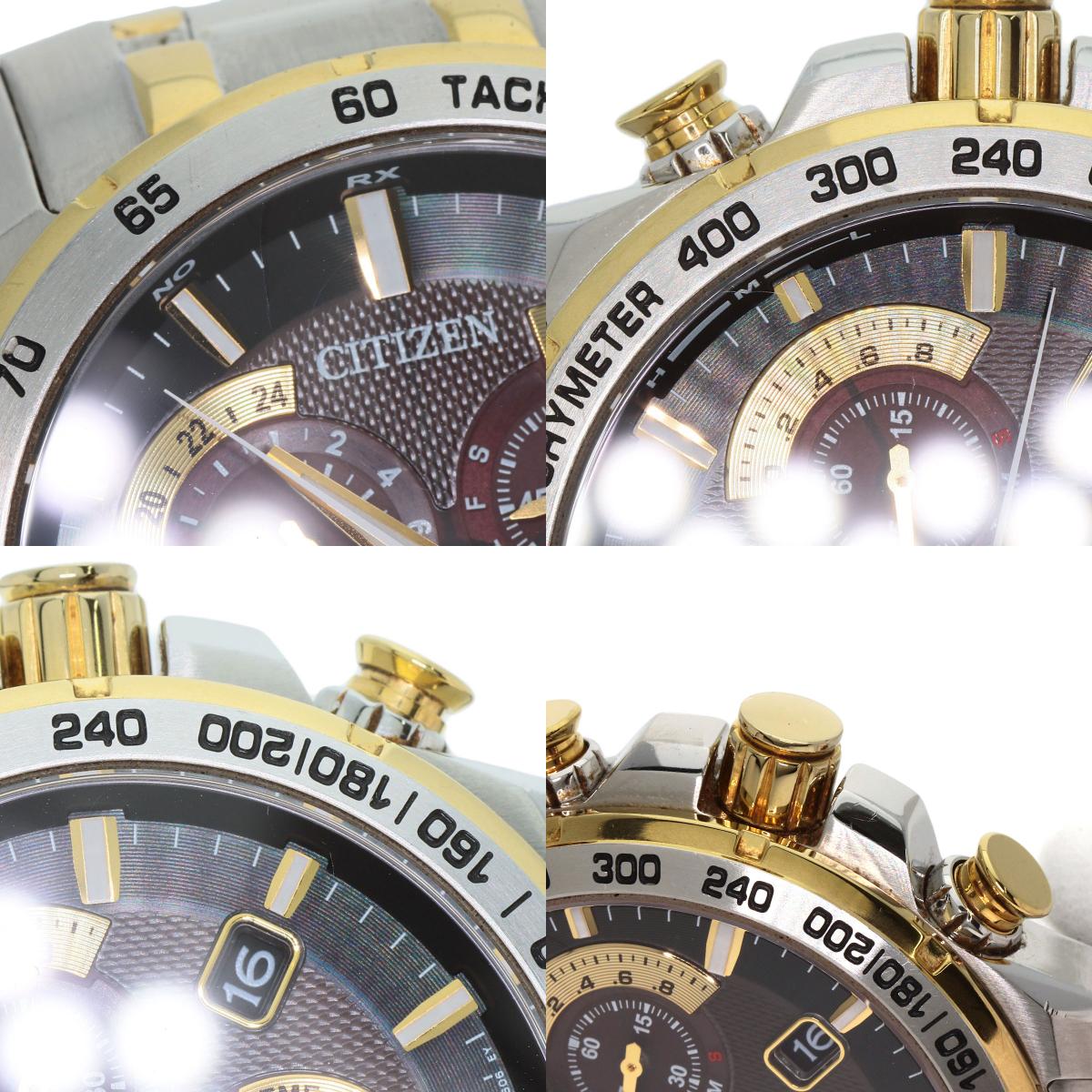 CITIZEN Eco Drive Atomic Timekeeping Watches E610-S104840 Stainless Steel/SSxGP mens