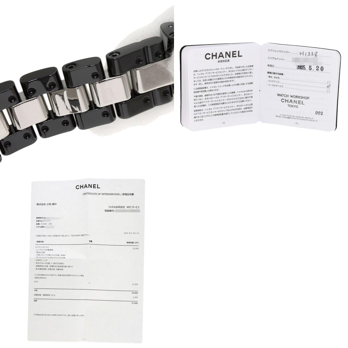 CHANEL J12 1.3" Bezel Bracelet Diamond Watches H1338 Ceramic/CeramicxDiamond Ladies