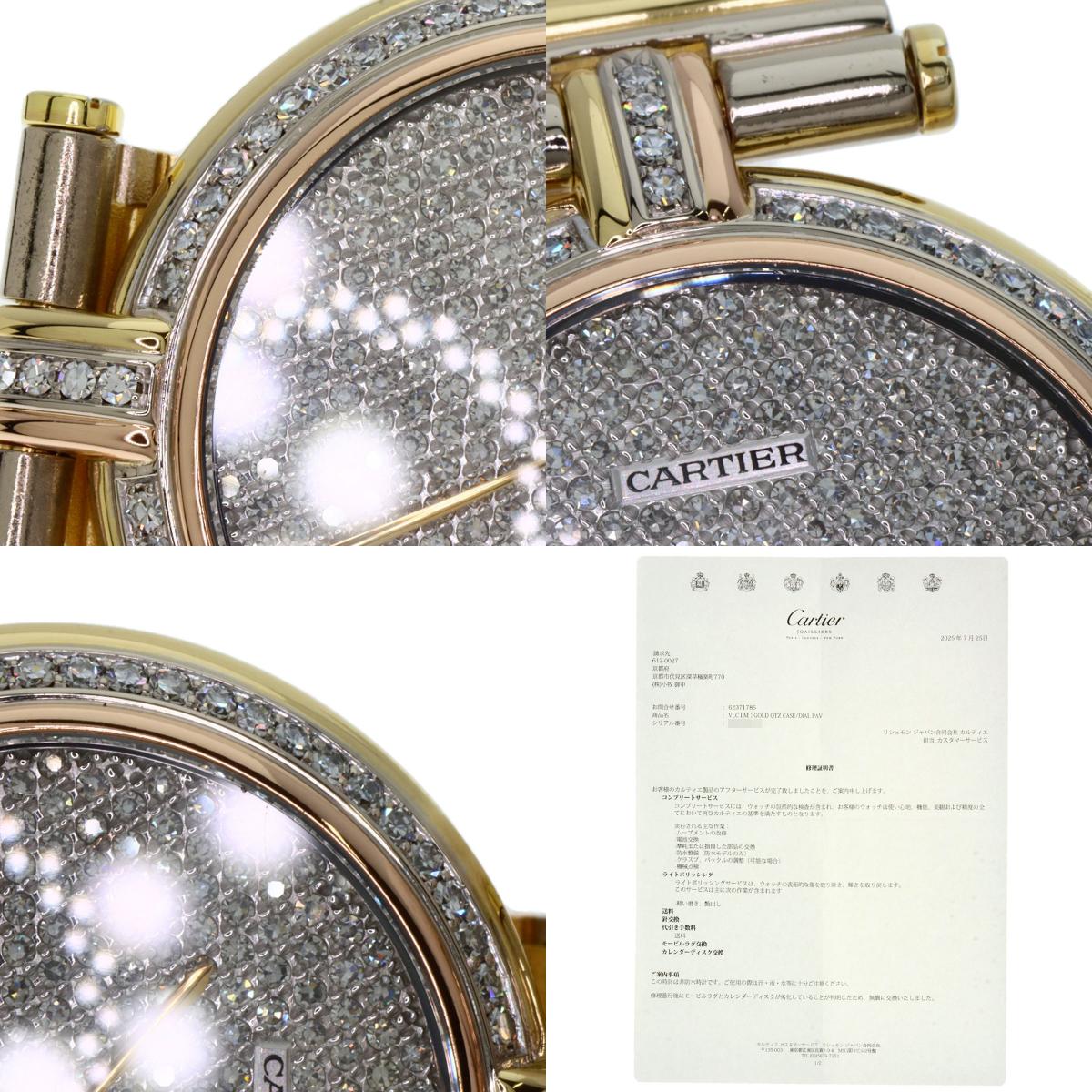 CARTIER VLC Louis Cartier Vendome LM Diamond Watches K18 Yellow Gold/K18 three color Ladies