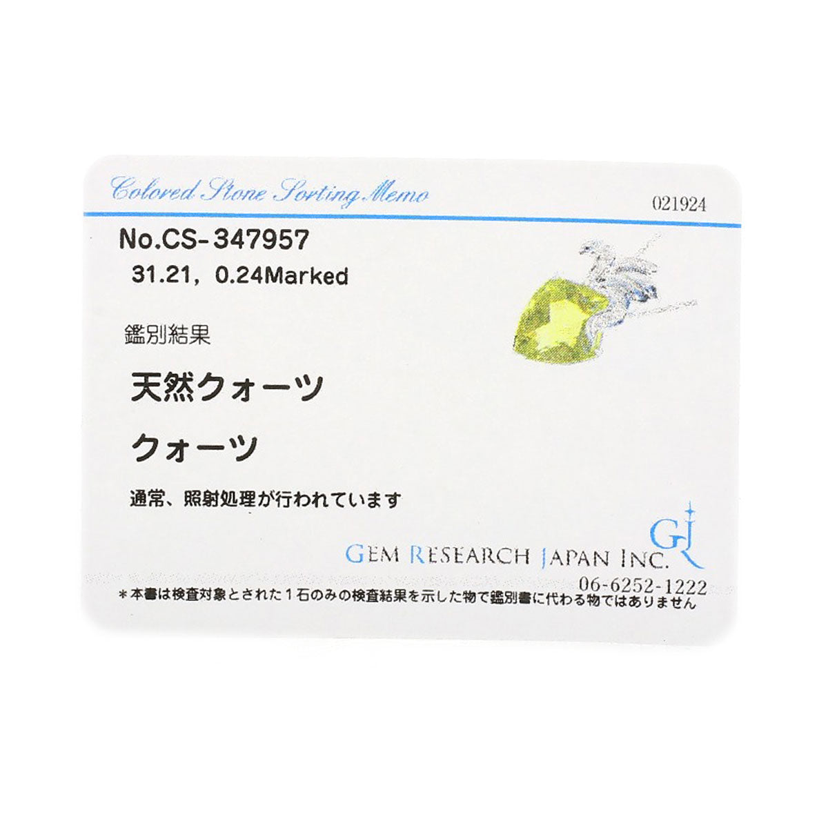 31.21ct Quartz Diamond Necklace K18 White Gold 18.2g Ladies