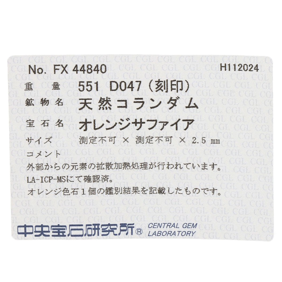 5.51ct Sapphire Diamond Ring K18 White Gold 12.7g Ladies