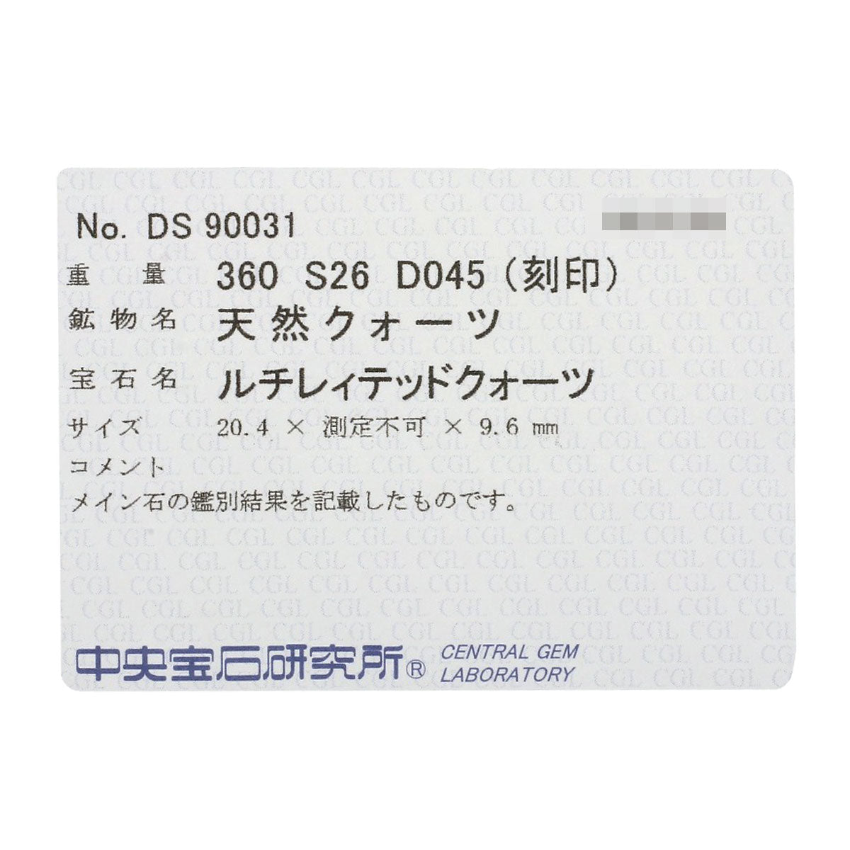 36ct Rutilated Quartz Sapphire Diamond Ring 18K 21.2g Ladies