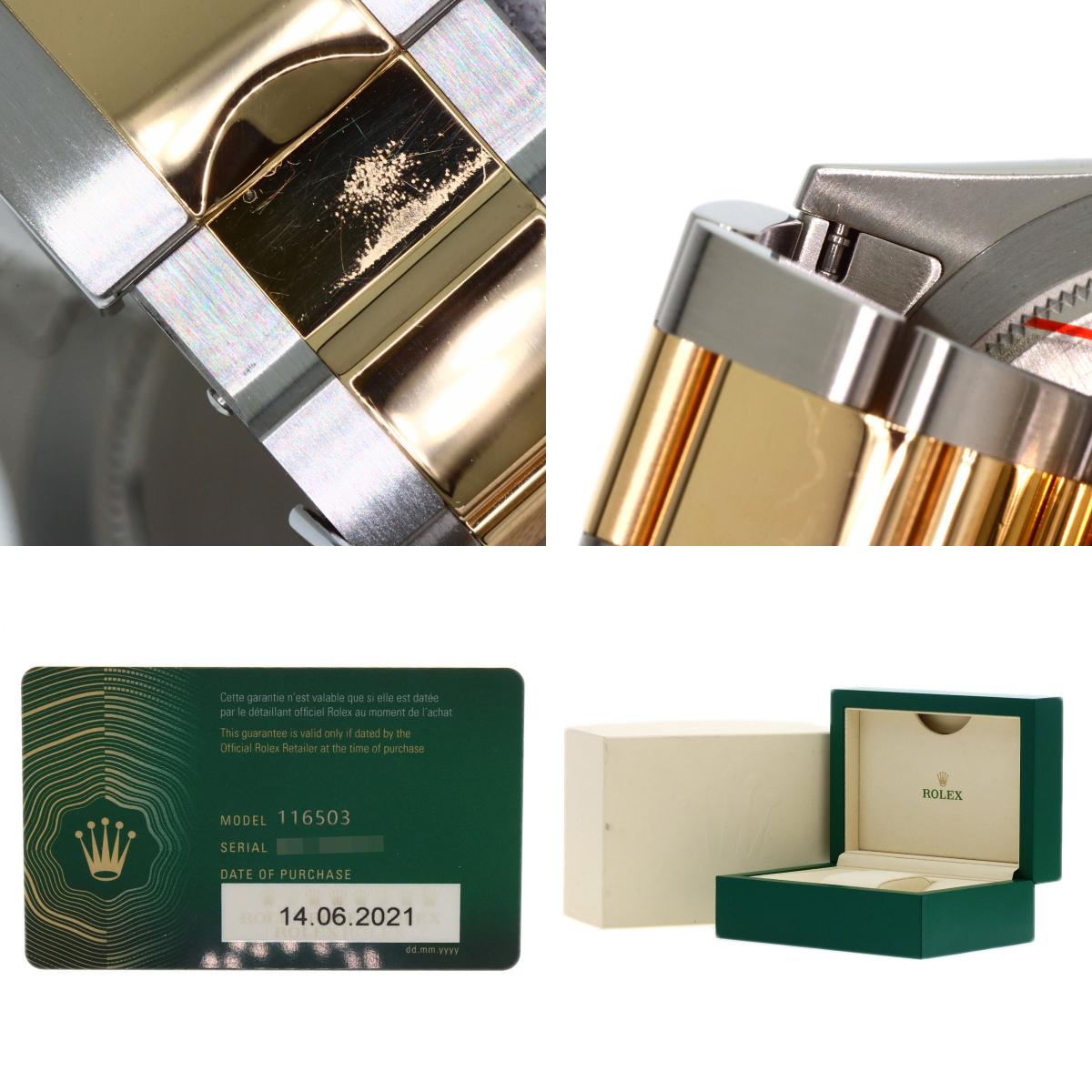 ROLEX Cosmograph Daytona 8P Diamond Watches 116503NG Stainless Steel/SSxK18YG mens